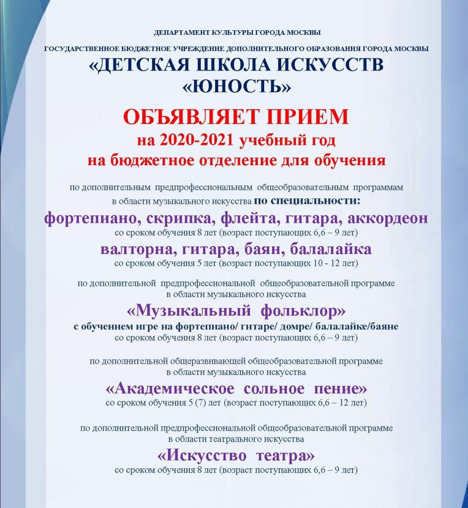 Объявление2.jpg Объявление2.jpg
