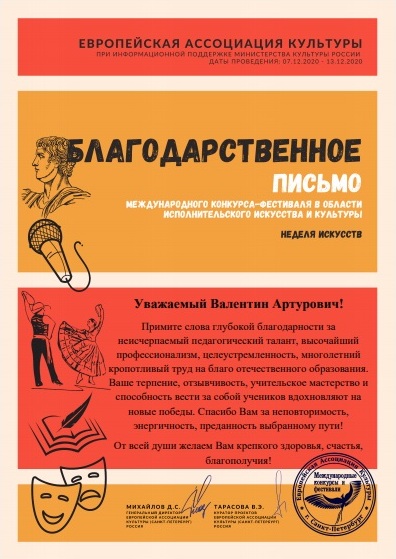 granpri_hohlov_va_2020.jpg granpri_hohlov_va_2020.jpg