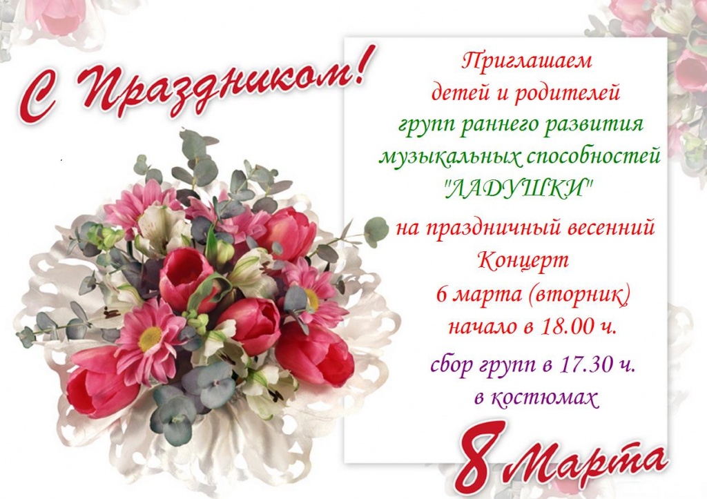 Объявление 3.jpg Объявление 3.jpg