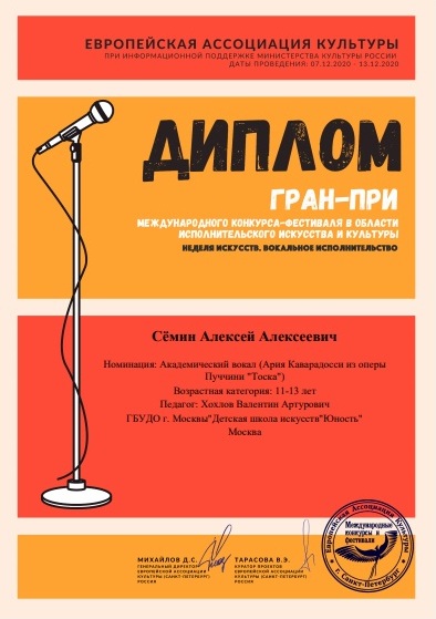 granpri_semin_aa_2020.jpg granpri_semin_aa_2020.jpg