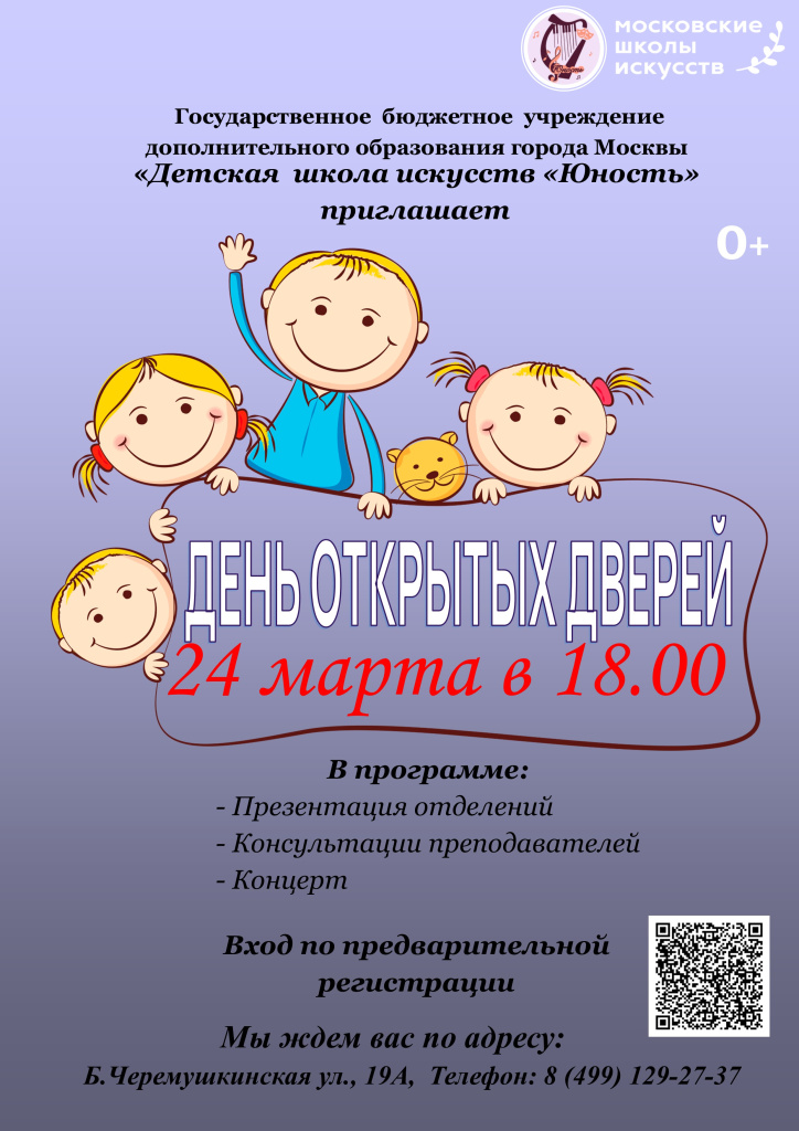 Дод 24.03.jpg