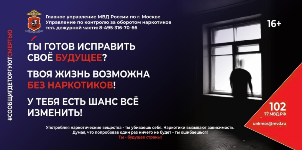 Смерть.jpg Смерть.jpg