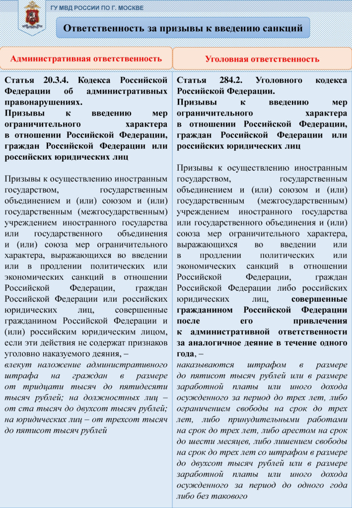 Приложение_page-0002.jpg Приложение_page-0002.jpg