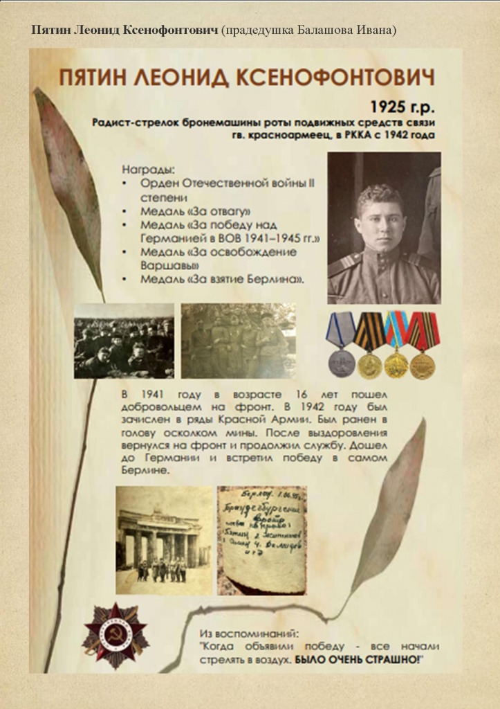 Публикация9.jpg Публикация9.jpg