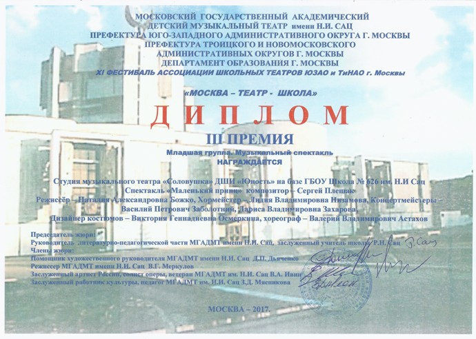 Маленький принц.jpg Маленький принц.jpg