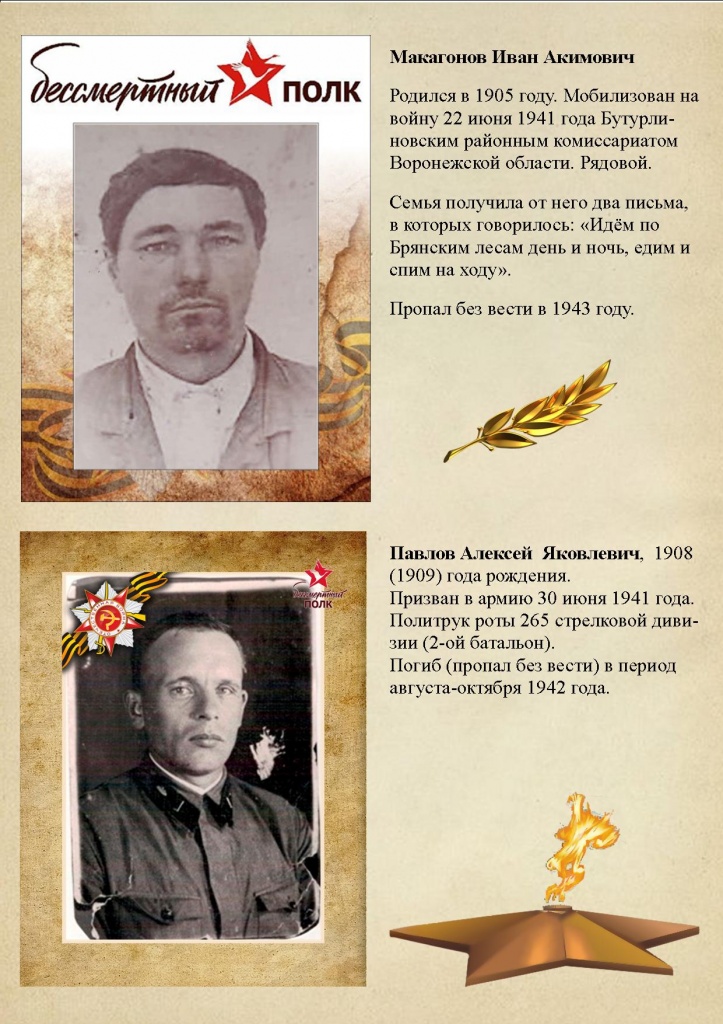 Наш полк5.jpg Наш полк5.jpg