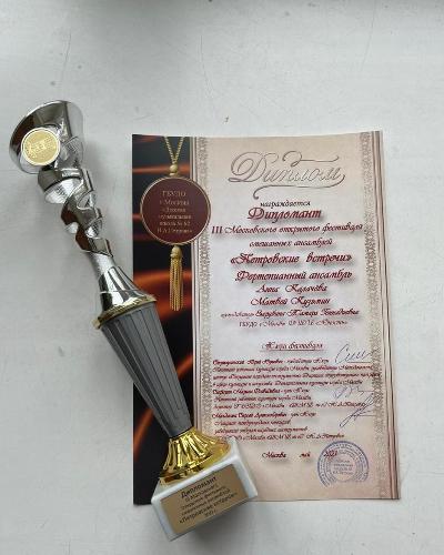 Петровские встречи 15.06.2021_1.jpg