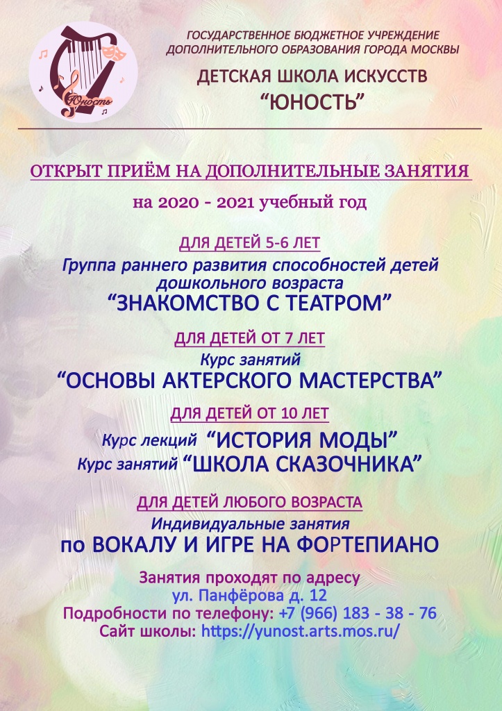 afisha_Panf12.jpg afisha_Panf12.jpg