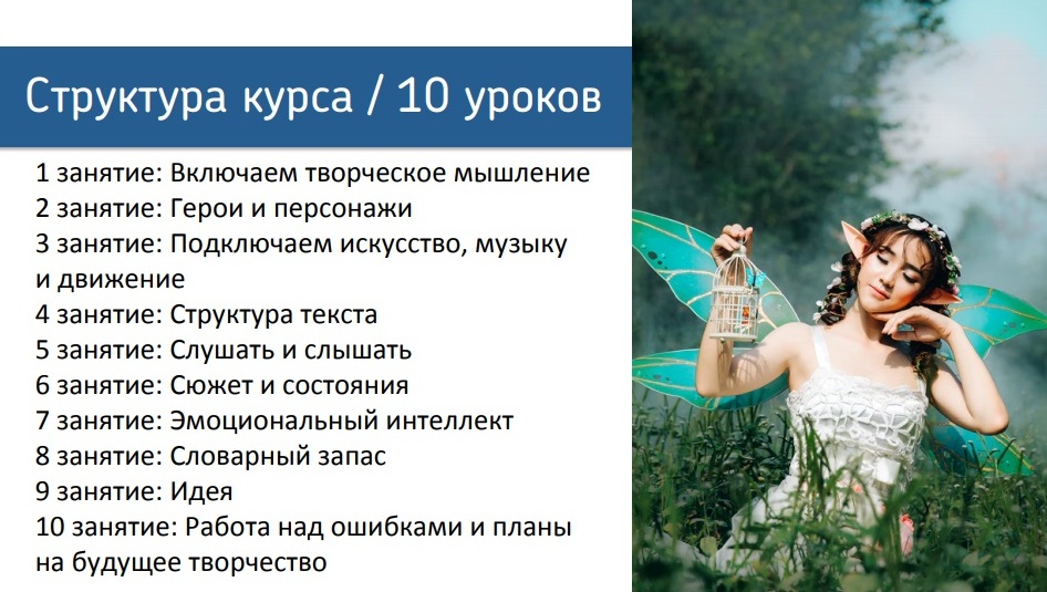 shkolaskazochnika3.jpg shkolaskazochnika3.jpg
