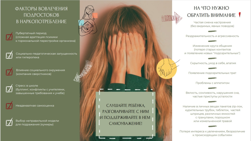 Безымянный 2.jpg Безымянный 2.jpg