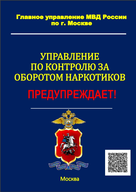 нарко.jpg нарко.jpg