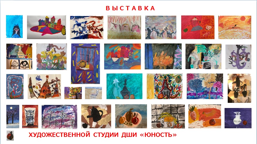 Выставка работ2021_1.jpg Выставка работ2021_1.jpg