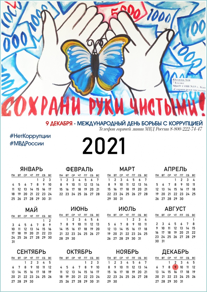 1kalendarnew.jpg 1kalendarnew.jpg