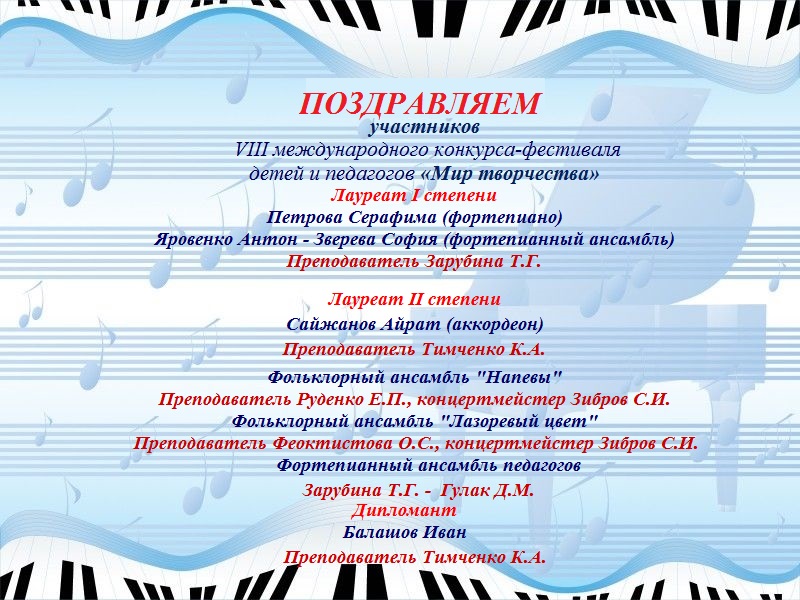 Мир творчества.jpg