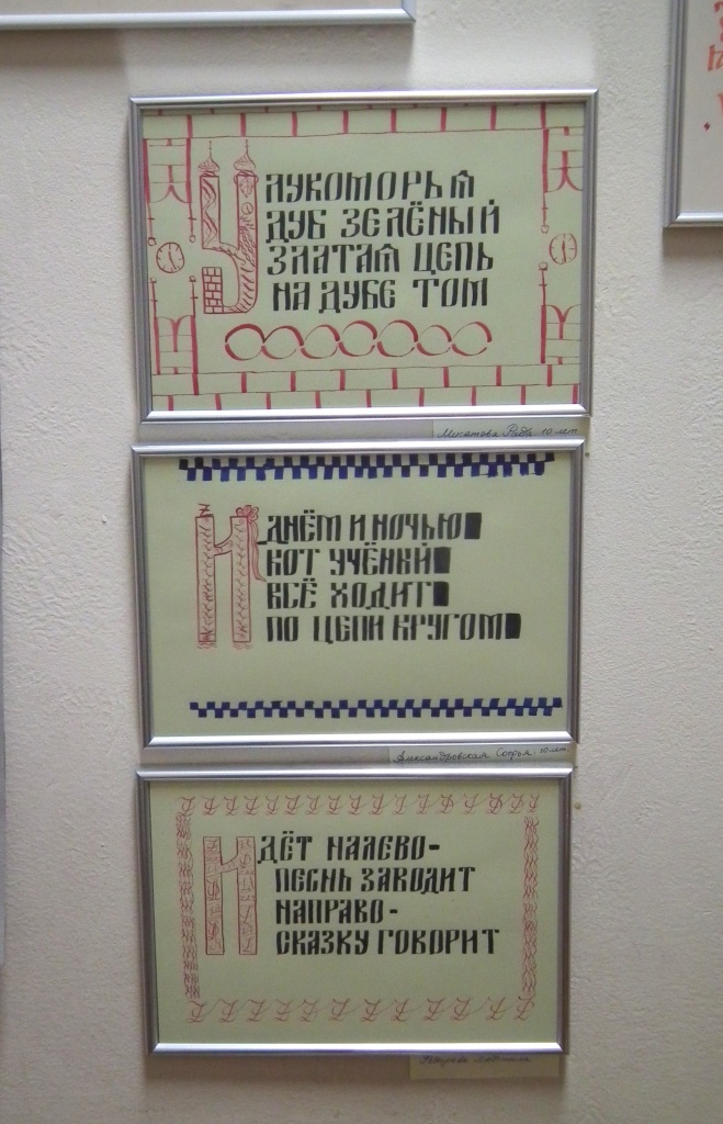 выставка3.jpg