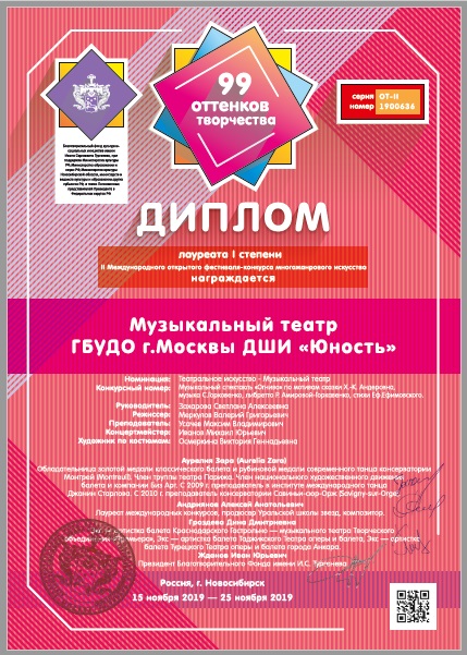 2019-99-Огниво.jpg 2019-99-Огниво.jpg