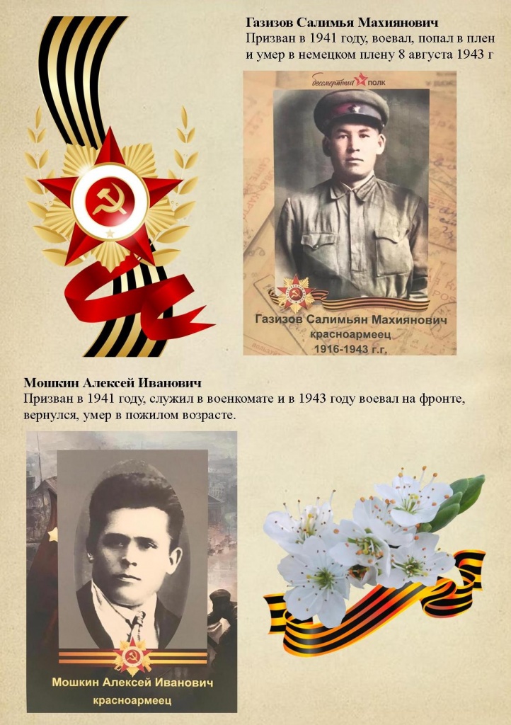 Наш полк4.jpg Наш полк4.jpg