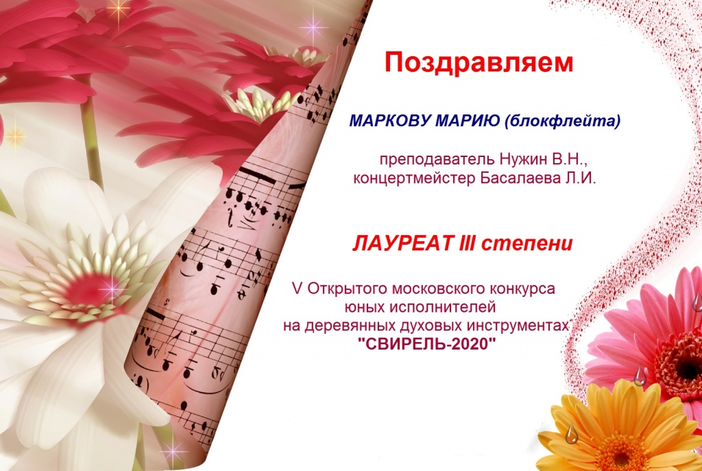 Свирель.jpg Свирель.jpg