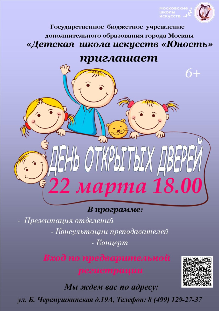 WhatsApp Image 2024-02-29 at 19.26.28.jpeg WhatsApp Image 2024-02-29 at 19.26.28.jpeg