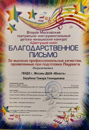 Цветущий май 24.06.2021_2.jpeg Цветущий май 24.06.2021_2.jpeg