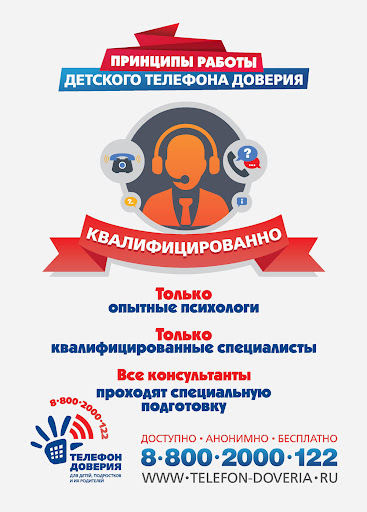Телефон.jpg Телефон.jpg