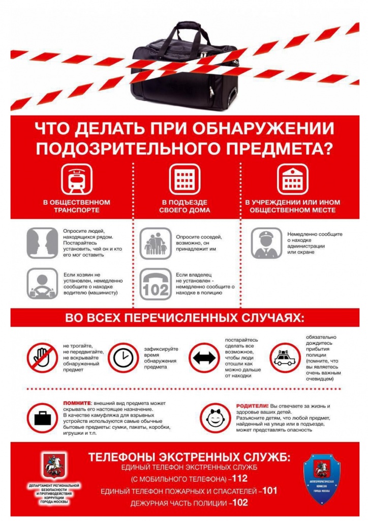 Плакат 2_page-0001.jpg Плакат 2_page-0001.jpg