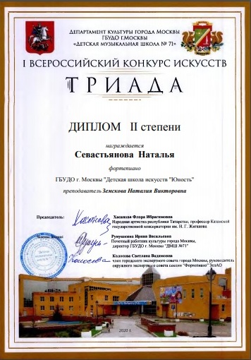 Triada_diplom 2.jpg Triada_diplom 2.jpg