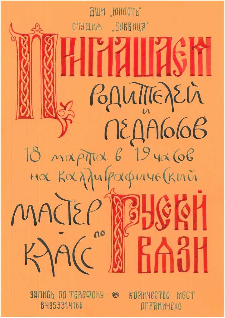 SKMBT_C22015031314120.jpg