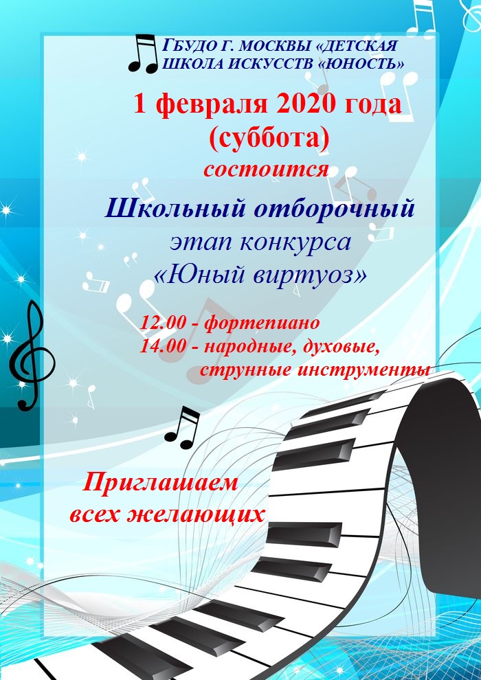 Афиша.jpg
