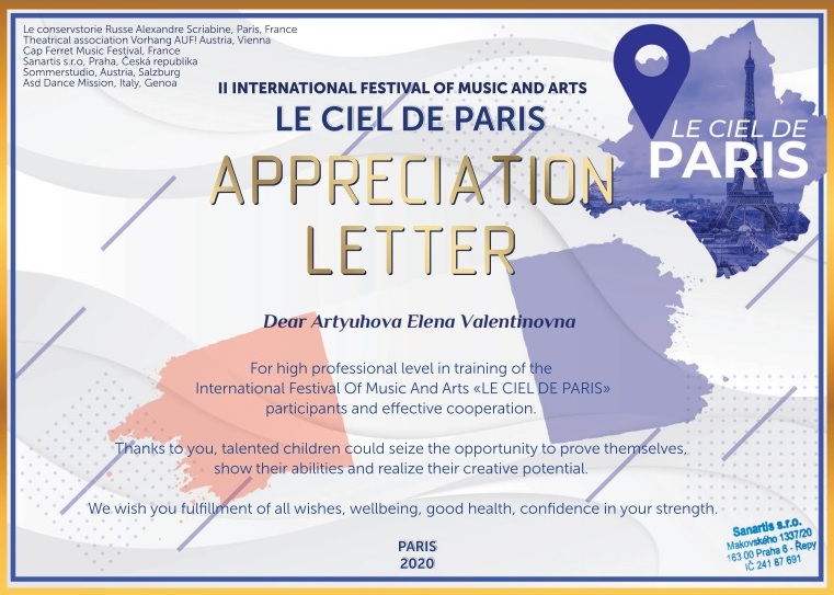 Paris2020Artyuhova.jpg Paris2020Artyuhova.jpg