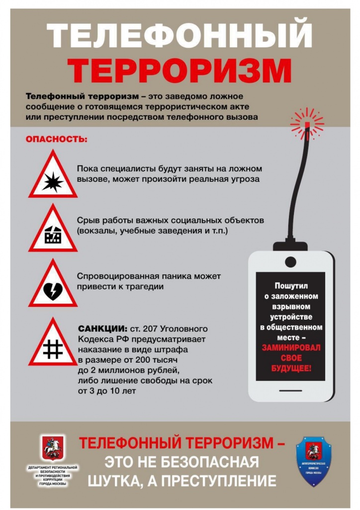 Плакат 1_page-0001.jpg Плакат 1_page-0001.jpg