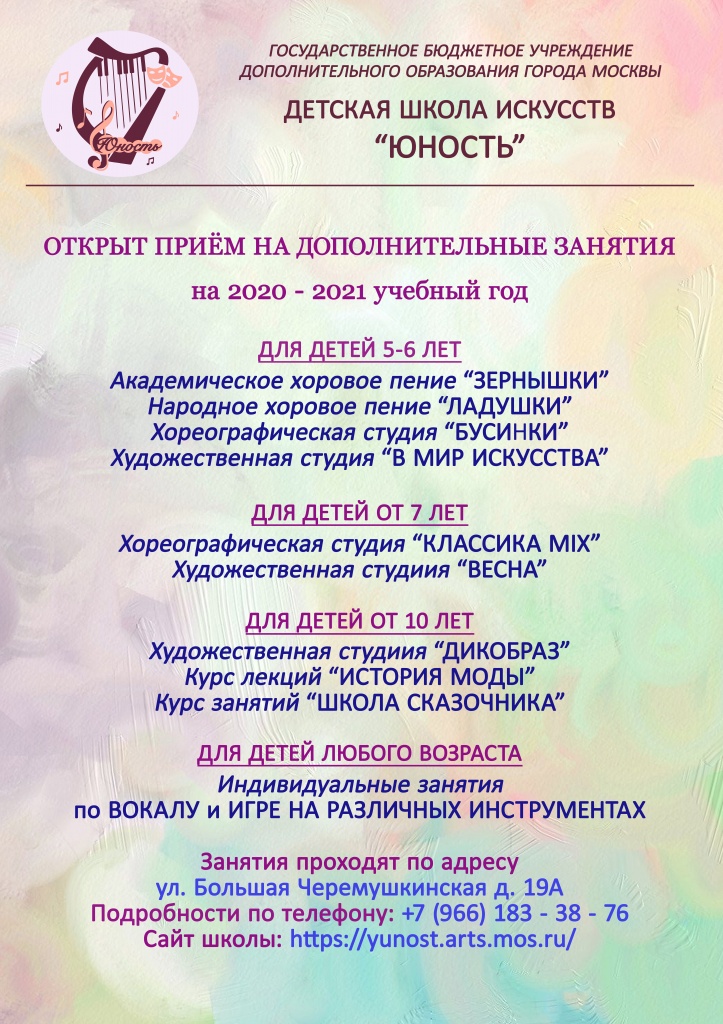 Афиша БЧ (1).jpg Афиша БЧ (1).jpg