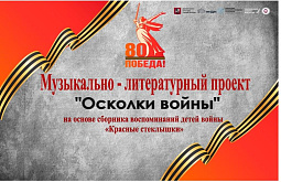 Проекты