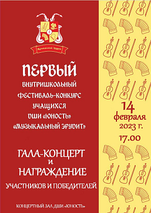 09.02.2023