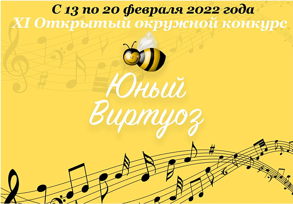 20.01.2022